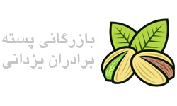 بازرگانی یزدانی